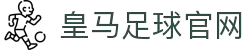皇家马德里足球俱乐部 - 官方网站